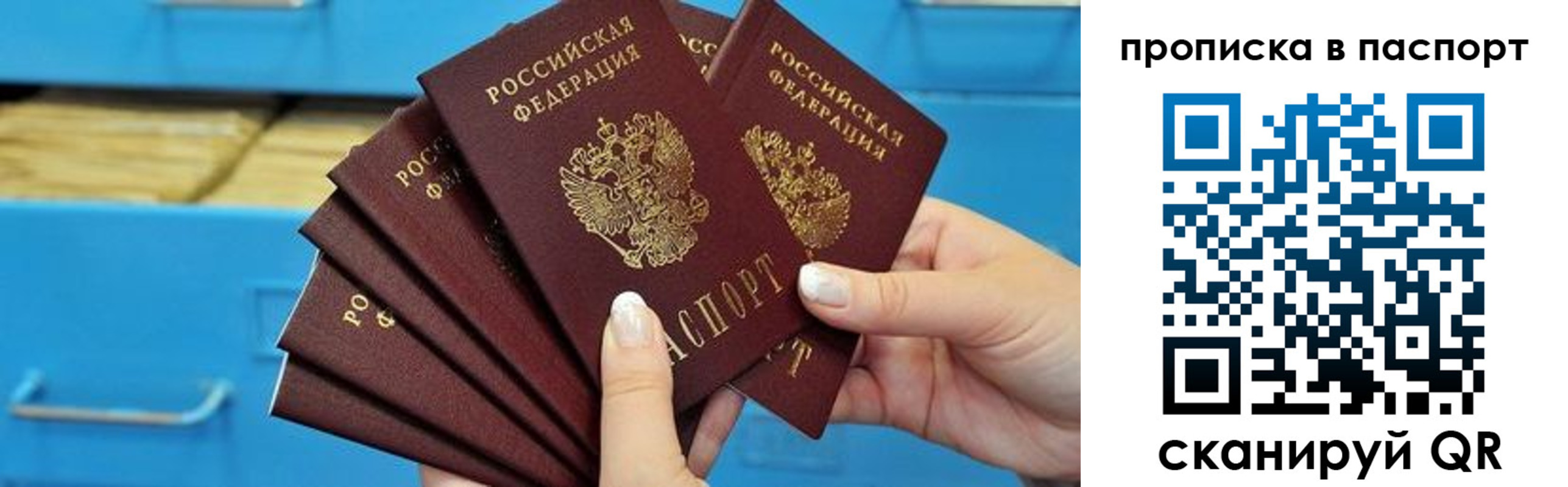 найти адрес прописки в Кувандыке